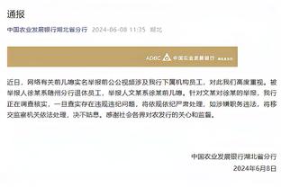 新挑战丨库伊特执教比乙球队