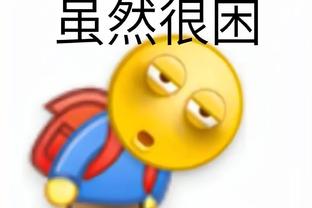 必威app手机版截图3