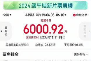 半岛客户端最新版本下载截图3