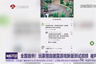 ?势如破竹！骑士豪取7连胜 巩固东部第二